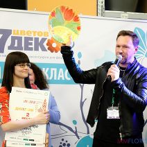 2 место - Екатерина Ширяева / 2nd place - Ekaterina Shiryaeva