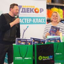 Сергей Карпунин и Наталья Михалёва