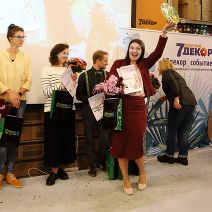 Татьяна Павлова, 1 место / Tatiana Pavlova, 1st place