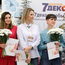 Светлана Мартынова и Юлия Копылова, специальный приз Жюри "за Коммерческие Решения"