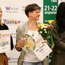 Юлия Копылова, 2 место